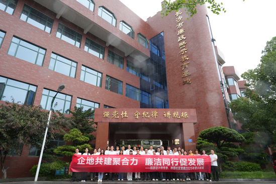 科研設(shè)計(jì)院黨委與梓園社區(qū)黨委聯(lián)合開展警示教育1.jpg